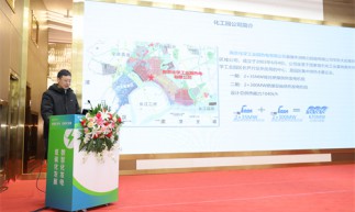 南京化学工业园热电有限公司多项成果在“2024年全国智能发电技术大会”获奖