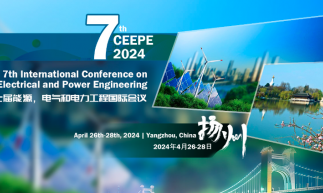 EI检索！上海交通大学、扬州大学联合主办第七届能源，电气和电力工程国际会议(CEEPE 2024)！诚邀投稿参会