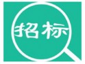 某单位“水泵房升级改造及电表安装工程