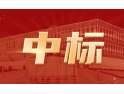 中国电信楚雄分公司2024年-2025年全州BCD类局站加装智能电表及接入动环系统项目