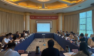 威思顿助力《配电一二次融合开关设备应用手册》初稿编审会成功召开