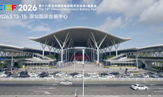 【CIBF2026】全球电池盛会火爆招商！1600+品牌展商已就位，诚邀您共赴前沿盛宴！