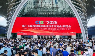 展会回顾 | 第十七届中国国际电池技术交流会/展览会（CIBF2025）圆满落幕！