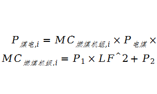 青海省发展和改革委员会关于建立燃煤发电运行补偿标准与电煤价格联动机制的通知