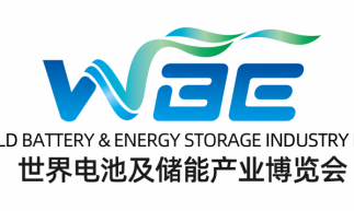 WBE2026世界电池及储能产业博览会暨第11届亚太电池展/亚太储能展