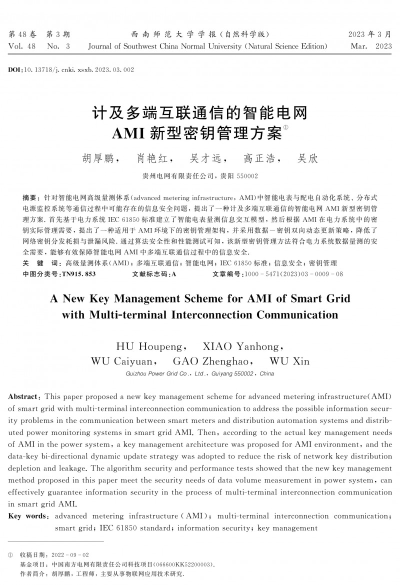 preview-pdf_0