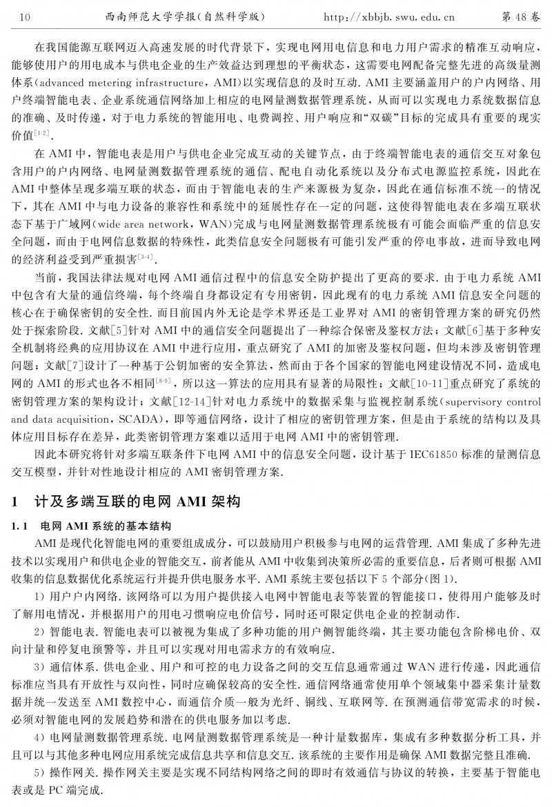 preview-pdf_1