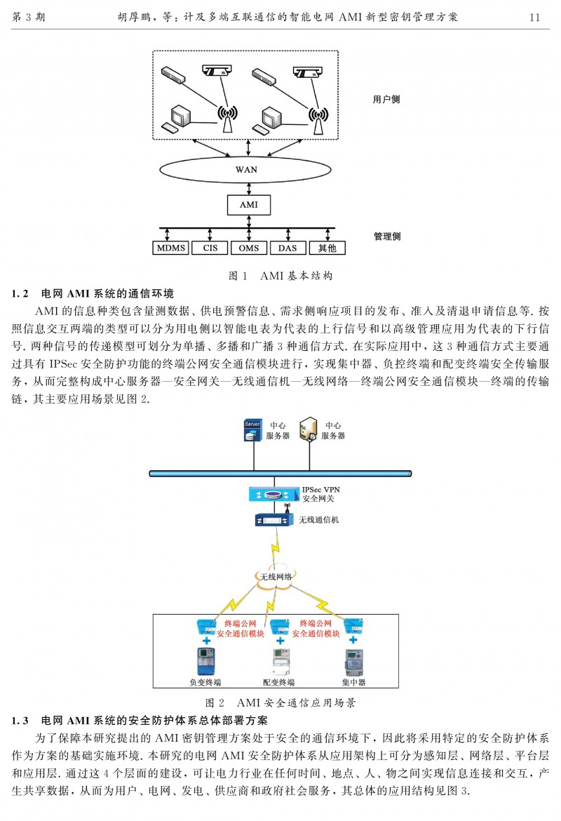 preview-pdf_2