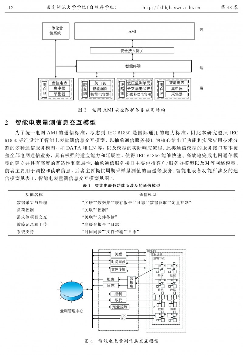 preview-pdf_3