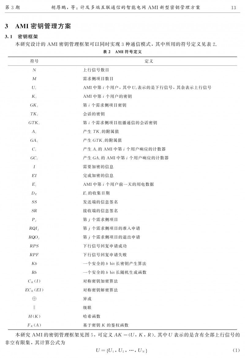 preview-pdf_4