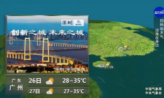 高温触发！广东迎来2026年首个“尖峰电价”执行日！