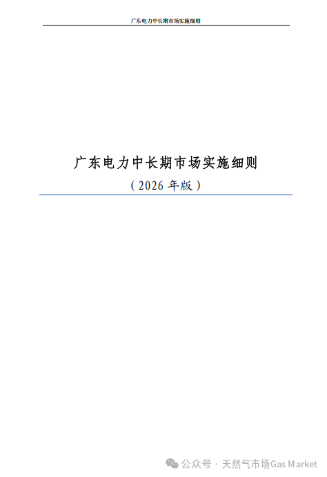 640 (1)
