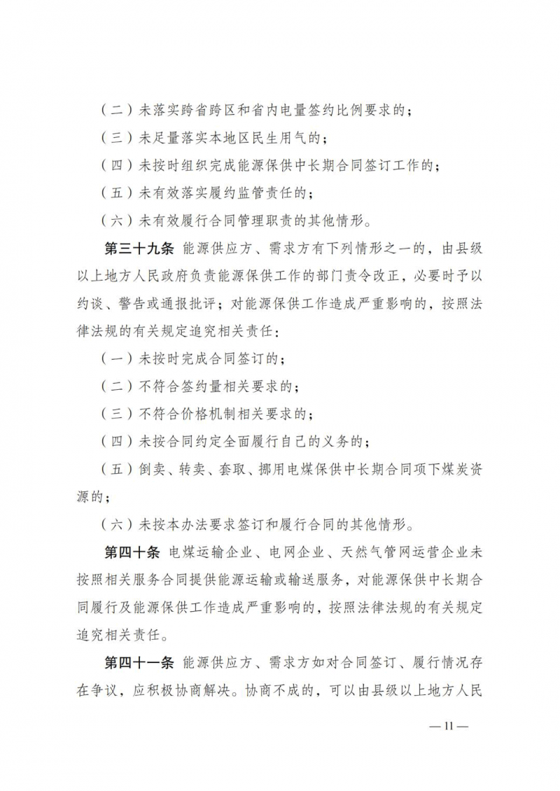 11_11