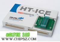 苏州启普微电子代理HOLTEK ICE合泰仿真器