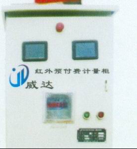 红外预付费高压用电控制装置