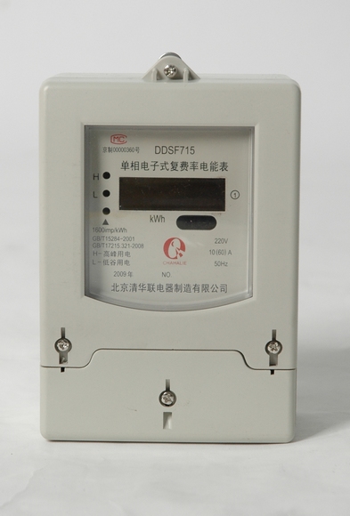 DDSF715清华联电表单相电子式复费率电能表