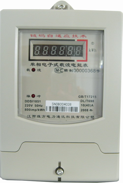 ddsi1851单相电子式载波电能表