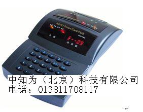 suntech员工餐刷卡器、餐厅消费机