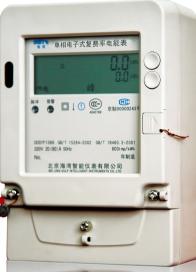单相电子式复费率电能表（RS485或总线型）