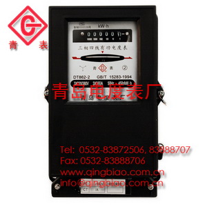 DT862 型三相四线有功电度表