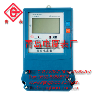 DTSF2006型三相四线电子式复费率峰谷平电度表
