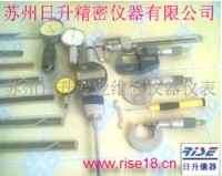 维修杠杆表