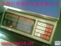 维修电子称