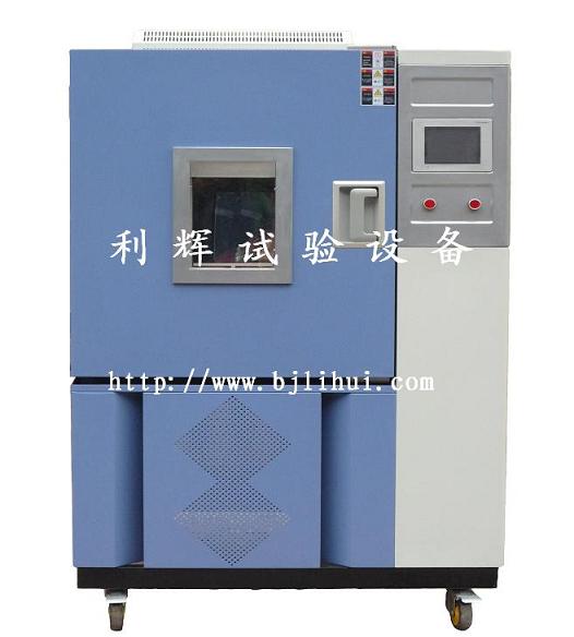 苏州/南京高低温交变湿热试验箱