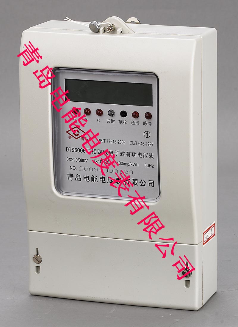 DTS6006系列电子式三相电能表
