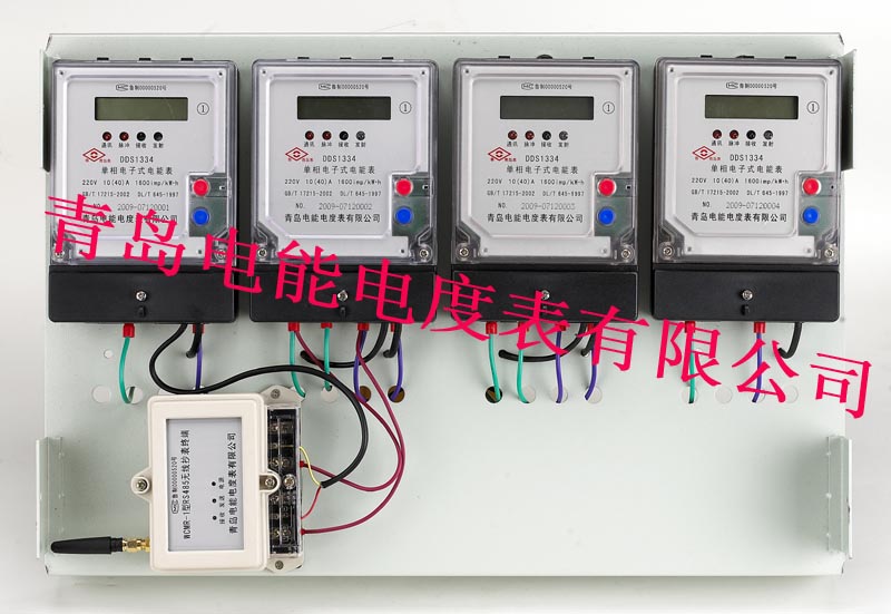 远程抄表系统