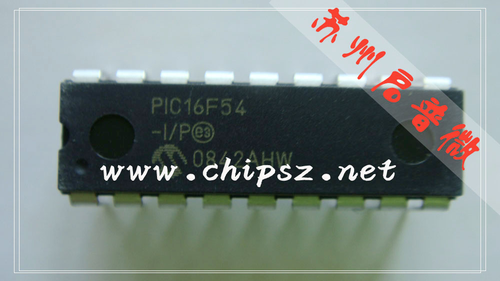 MICROCHIP系列单片机