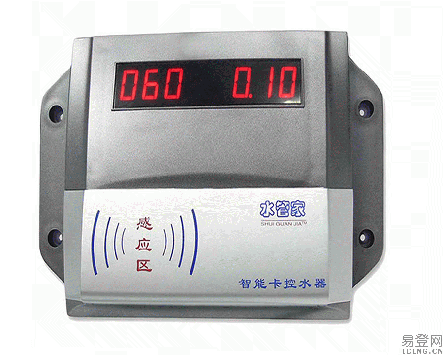 用水刷卡机，ic卡洗澡刷卡机