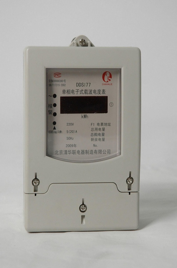 DDSI77型清华联电表单相电子式载波电能表