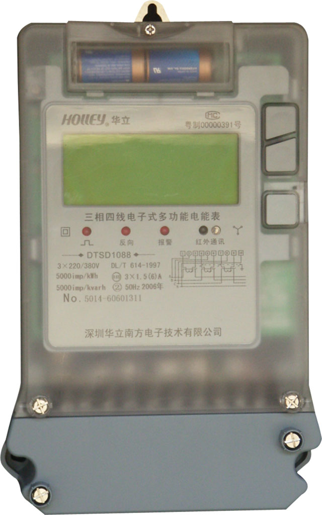 DSSD1088/DSSD535三相多功能电能表