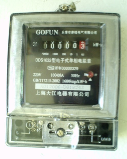 单相电子式电度表