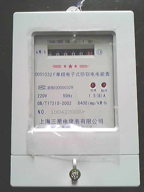 单相电子式防窃电电能表