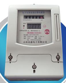 预付费电表（过压保护型）