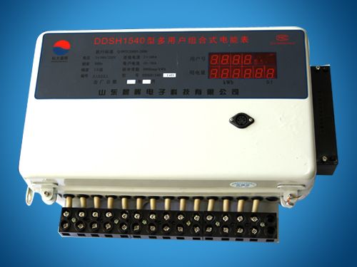 DDSH1540型多用户组合式电能表