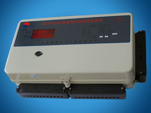 DDSH1540远控型多用户组合式电能表