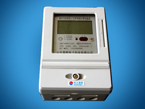 DDSY1540型单相预付费阶梯电能表