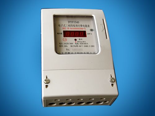 DTSY1540型电子式三相预付费电能表