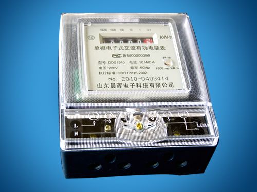 DDS型单相电子式电能表