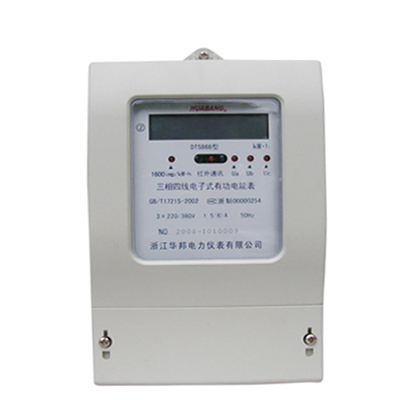 三相四线电子式有功电能表 带485通讯
