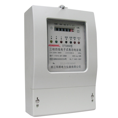 DTS866三相四线电子式有功电能表 带485 计