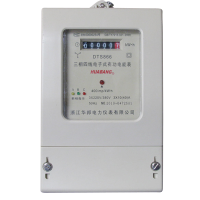DTS866三相四线电子式有功电能表 计度器显示