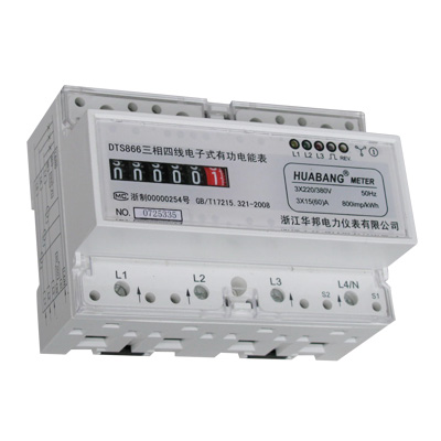 DTS866三相四线导轨式安装电能表 计度器显示