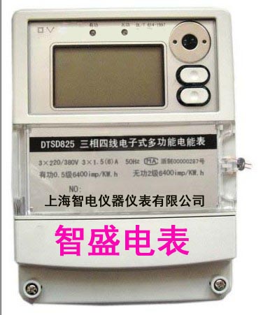 DSSD211三相三线简易多功能电表、电子表电度表