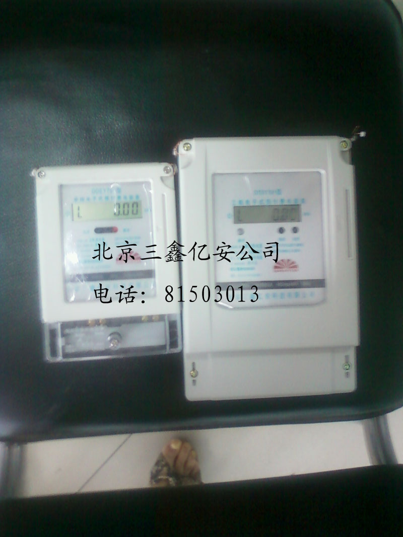 阶梯电表，阶梯电价电表，阶梯电表北京
