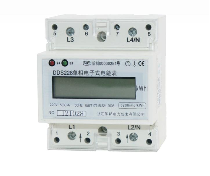 带RS-485功能的单相导轨式电能表液晶显示