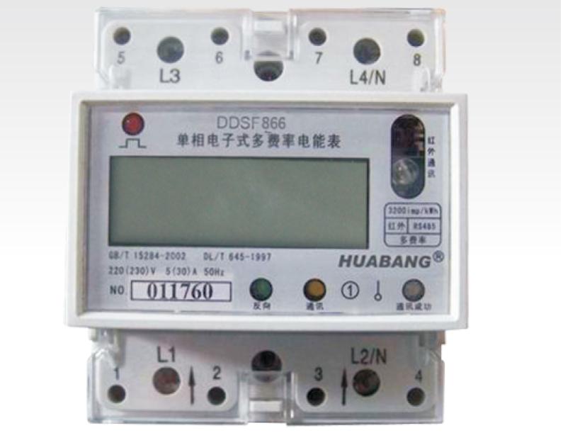 4P导轨表 DDSF866单相电子式多费率导轨表